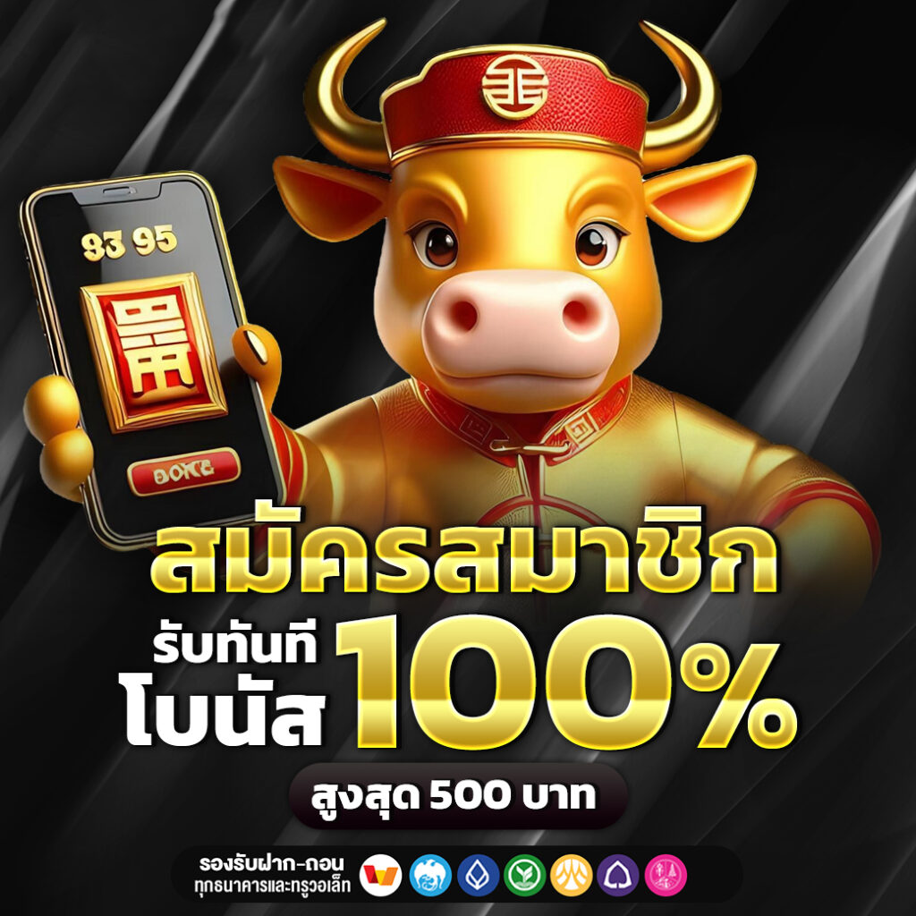 เข้าสู่ระบบ WINWAN889 ล็อกอินไว ปลอดภัย ลุยสล็อตออนไลน์ทันที