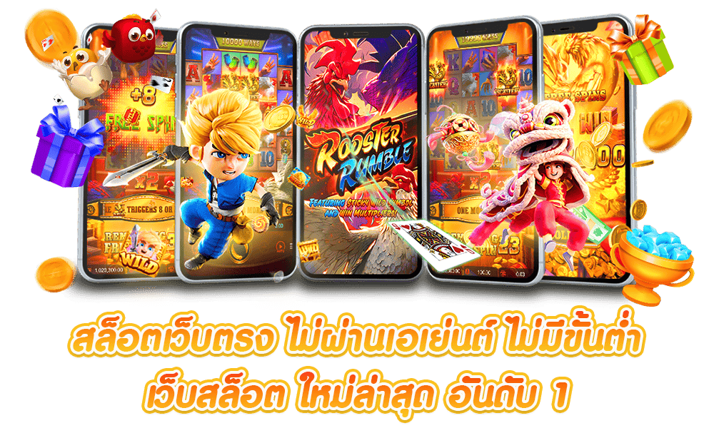 WINWAN889 เว็บเดิมพันออนไลน์ครบวงจร สล็อต บาคาร่า แทงบอล จบในที่เดียว